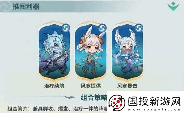 翻滚吧天神最强阵容推荐