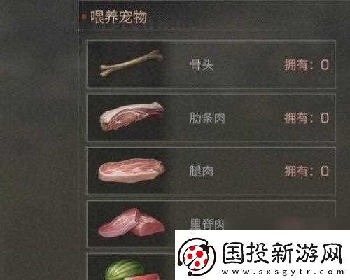 明日之后隐藏菜单怎么制作