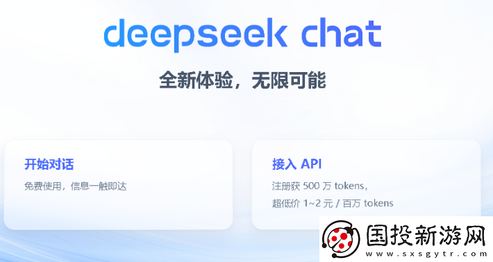 deepseek怎么用于教学