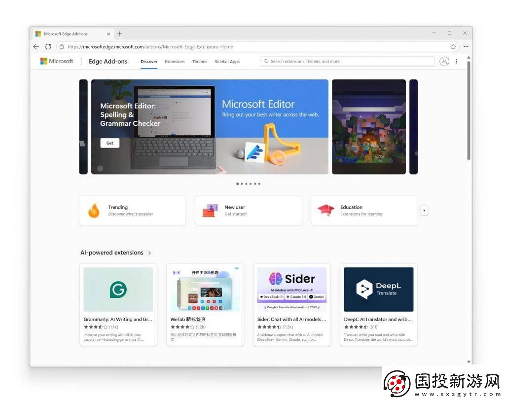 微软Edge浏览器扩展商店大变身