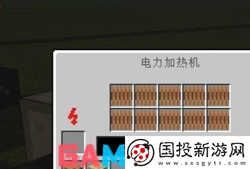 我的世界龙霆钢锭怎么锻造