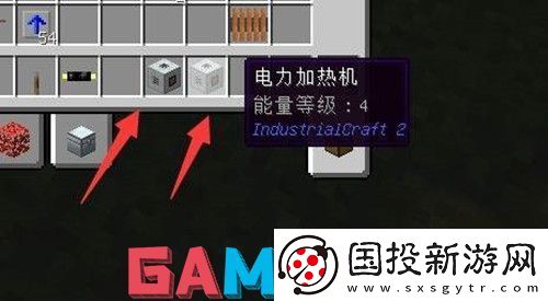 我的世界龙霆钢锭怎么锻造