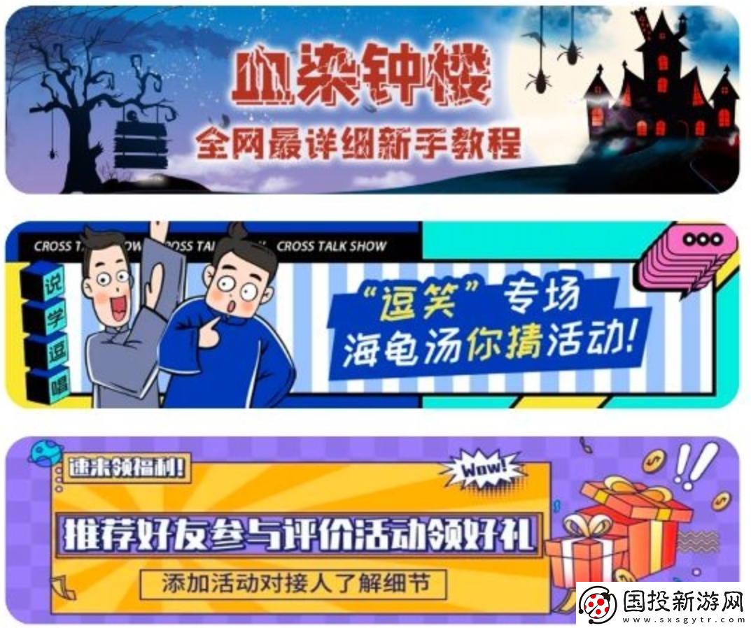 去玩app下载安装