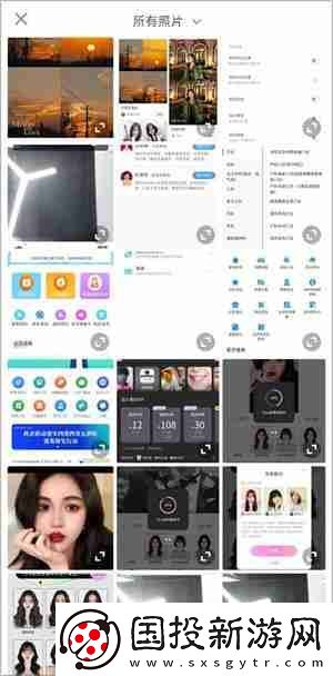 一甜相机字体颜色怎么调