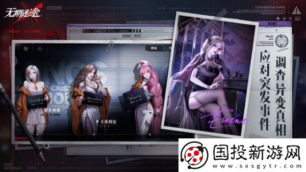 无期迷途海拉新皮肤怎么获得