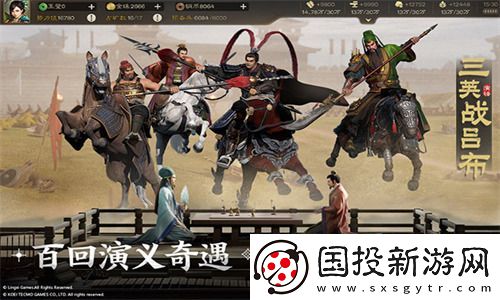 三国志战棋版武将搭配表