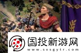文明7独家拉斐德领袖引领策略新风潮重塑游戏帝国之路