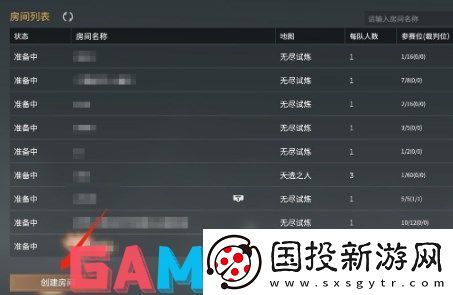 永劫无间要多少级才能打自定义