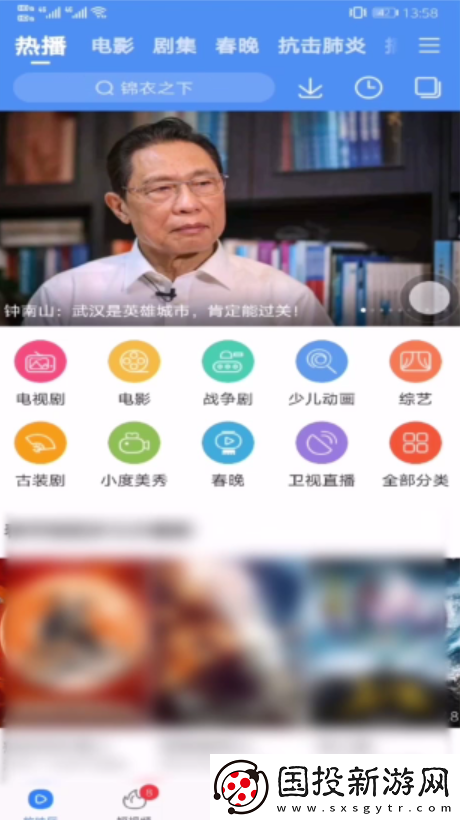 百度视频怎么投屏电视