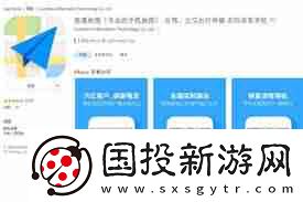 高德地图导航APP如何设置语音提示