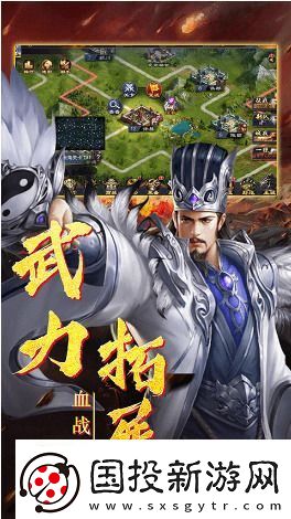 三国群英纪礼包码