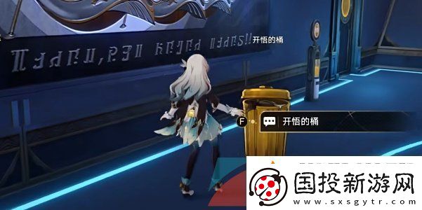 崩坏星穹铁道2.4寻剑成就怎么达成寻剑成就达成方法