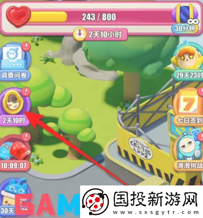 蛋仔滑滑巅峰派对怎么参与
