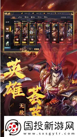 三国群英纪礼包码