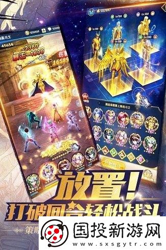 圣斗士星矢正义传说兑换码2023