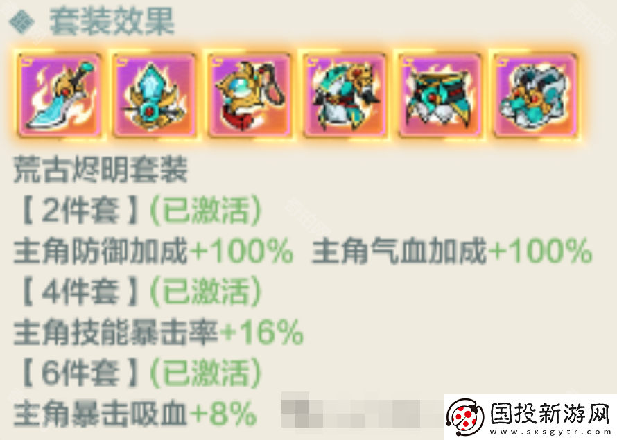 小小英雄武松教主剑怎么玩