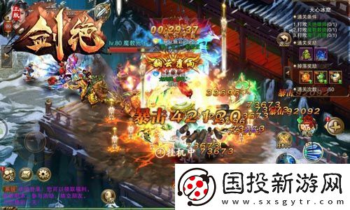剑绝招式熟练MAX