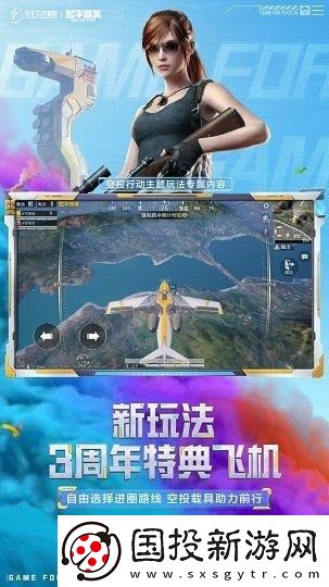 和平精英段位等级顺序
