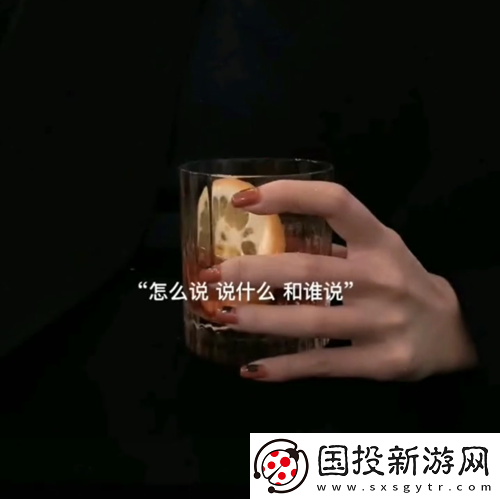 怎么说说什么和谁说图片