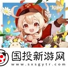 原神可莉圣遗物推荐
