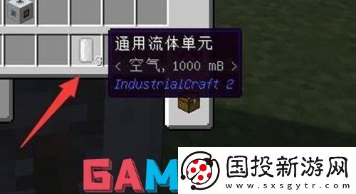 我的世界龙霆钢锭怎么锻造