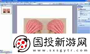 PPT演示文稿如何实现图片镜像翻转