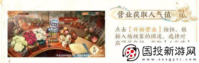 王者荣耀国色芳华联动时装怎么获得