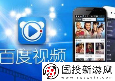 百度视频怎么投屏电视