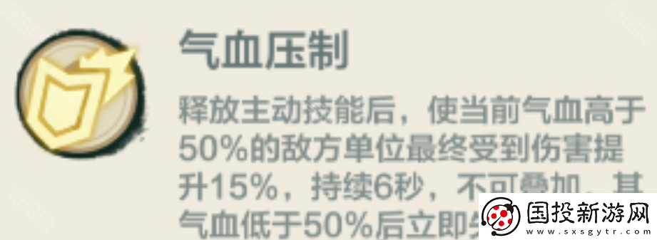 小小英雄武松教主剑怎么玩