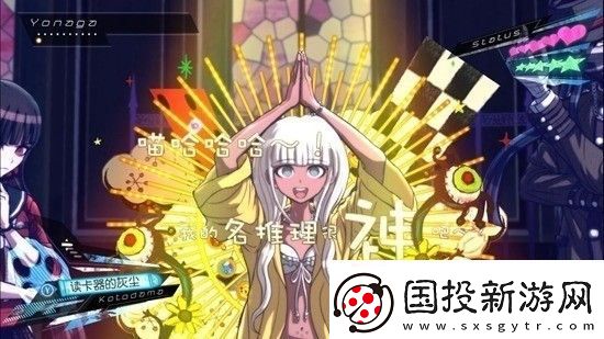 新弹丸论破v3下载