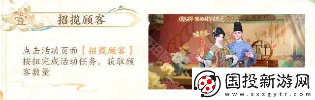 王者荣耀国色芳华联动时装怎么获得