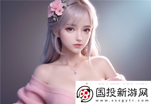 苏软软汆肉的日常系统到底是什么游戏内的日常任务和玩家互动如何提升游戏体验超级享受
