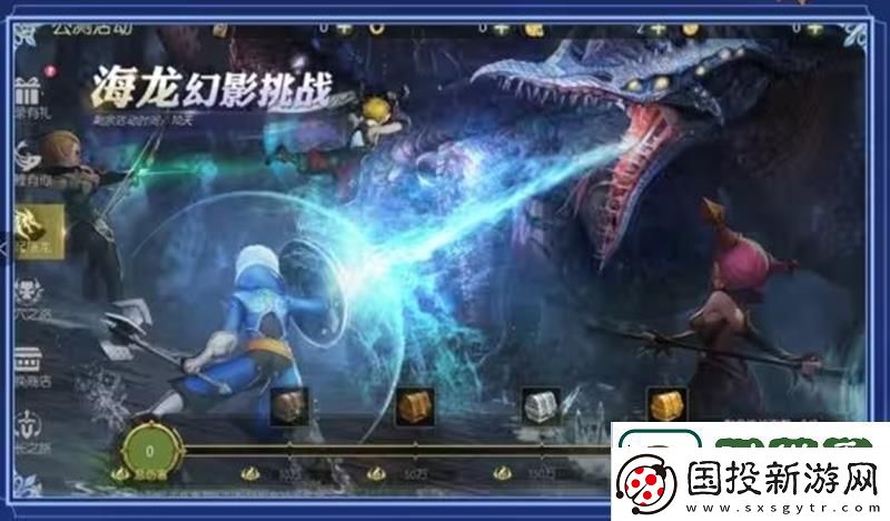 龙之谷世界全平台公测开启