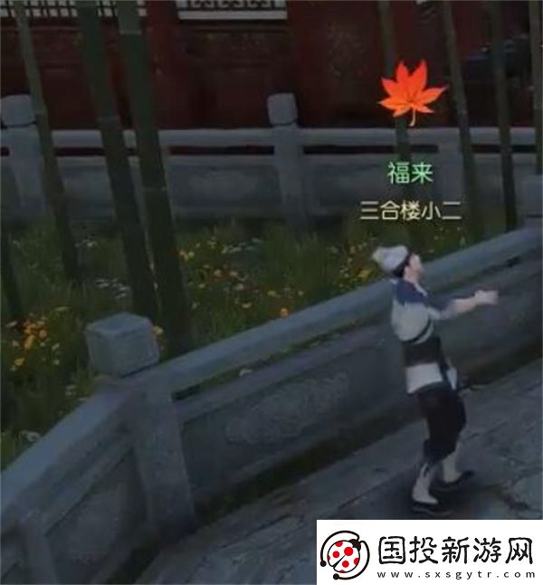 逆水寒手游酩酊梦狸奇遇如何完成