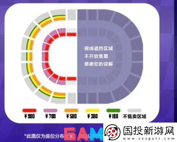 和平精英刺激之夜活动怎么购票
