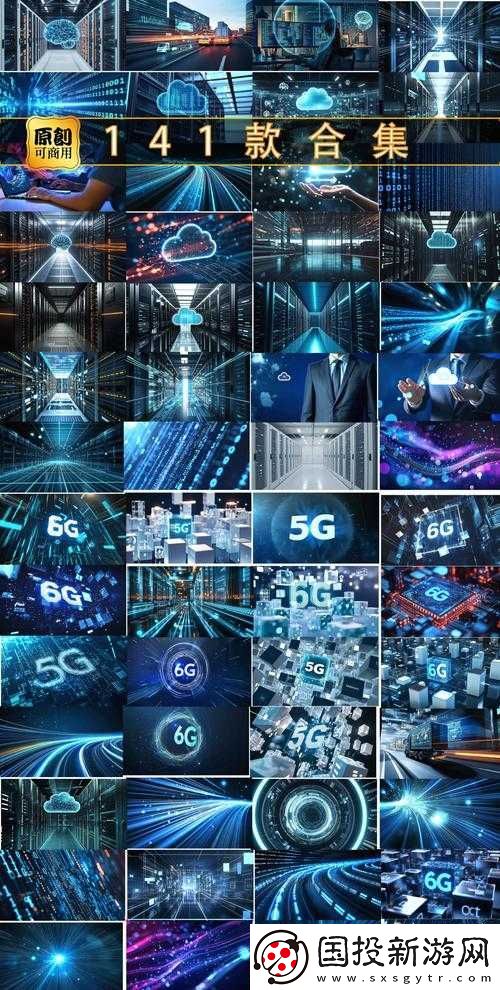 天天5g下载