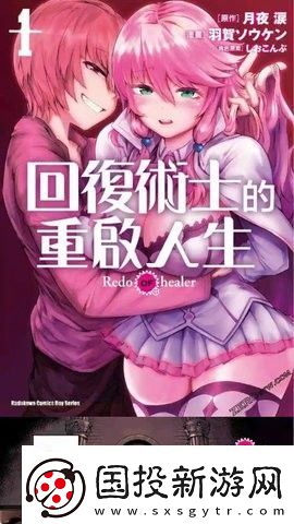 漫天玉漫画app免费版下载