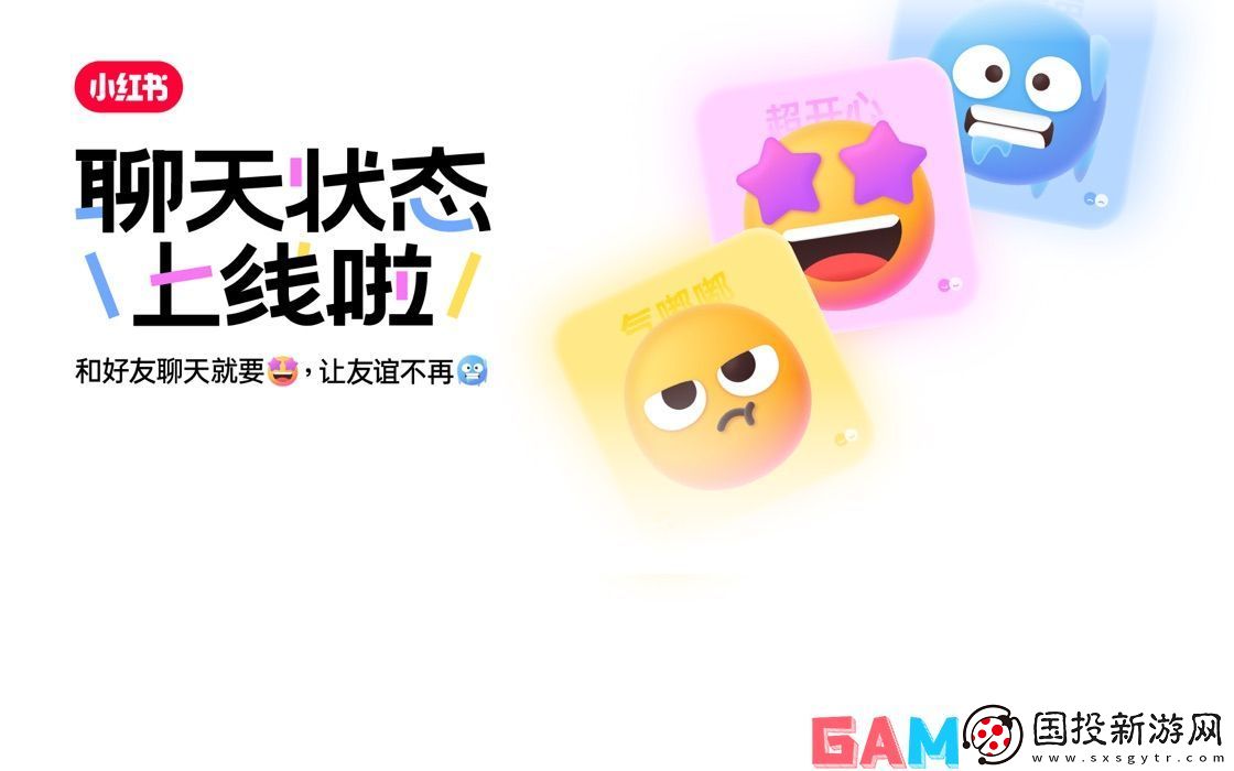 新手怎么运营小红书