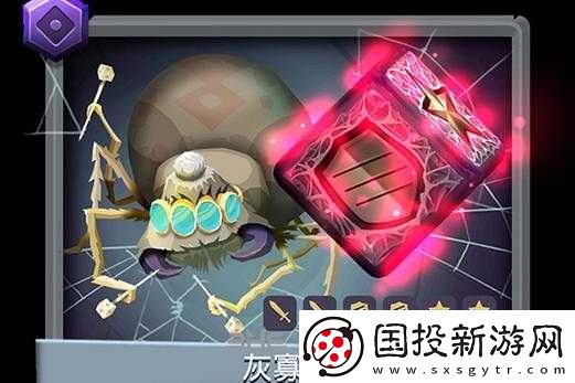 骰子猎人中的灰寡妇究竟有多强