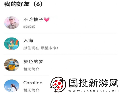 哈皮部落app下载
