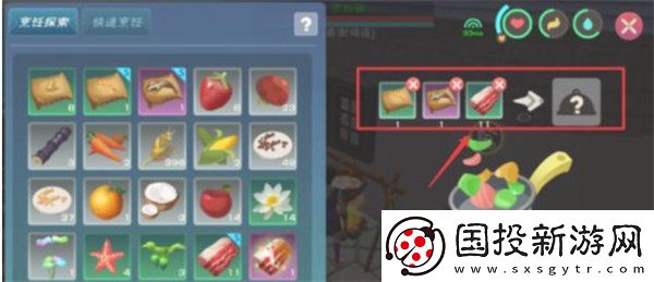 创造与魔法大顽皮蝾螈饲料怎么弄
