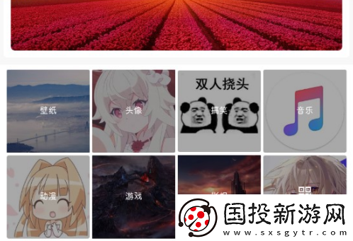 小树洞app下载