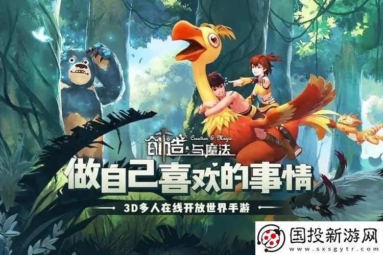 创造与魔法巨人融合表