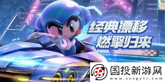 跑跑卡丁车兑换码大全