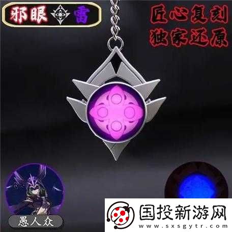 骰子猎人中的邪眼究竟有多强