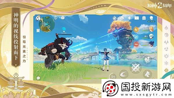 原神3.8冒险家试炼第四天怎么过