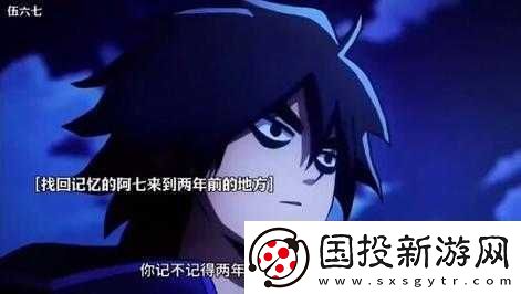 一人之下手游记忆碎片探秘