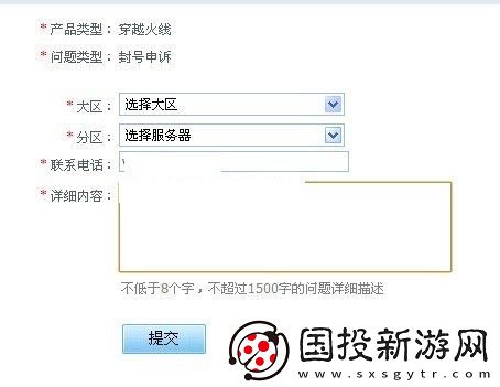 cf怎么解封