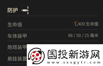 坦克世界TL