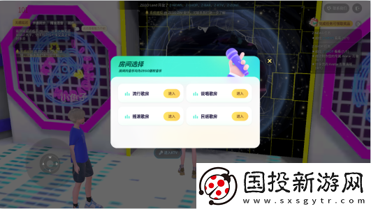 ZegoLand虚拟3d交友app下载最新版2022